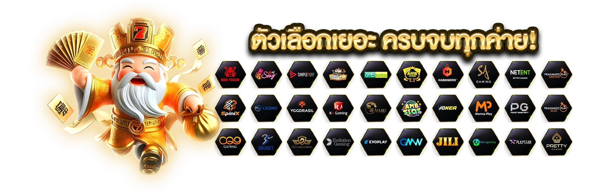 logo-ค่ายเกม rm98